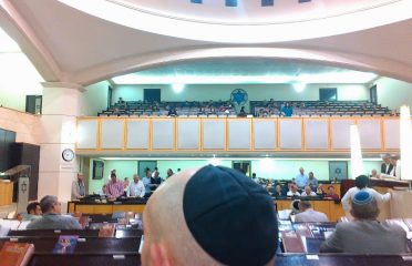 B H H Sandton Synagogue Centre