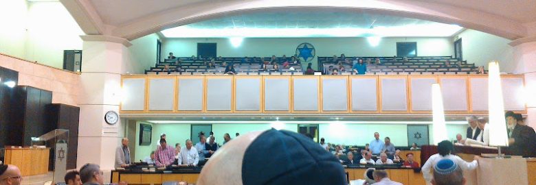 B H H Sandton Synagogue Centre
